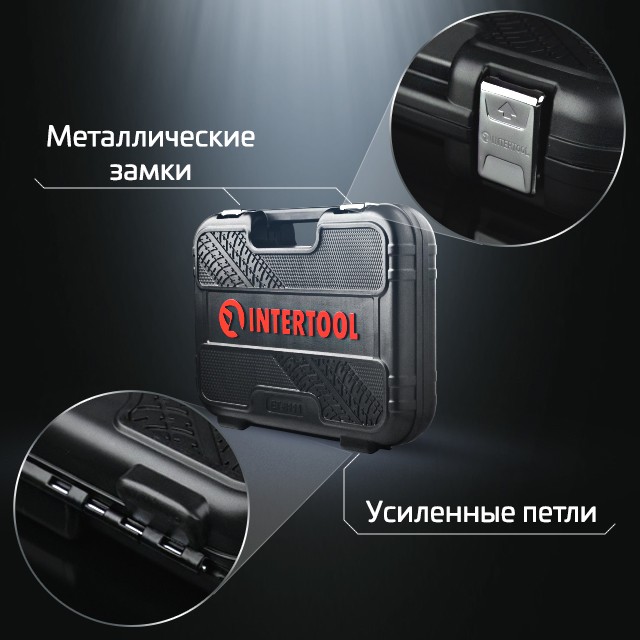 Набор инструментов 111 ед. STORM, 1/2", 1/4", Сr-V INTERTOOL ET-8111 Набор инструментов 111 ед. STORM, 1/2", 1/4", Сr-V INTERTOOL ET-8111