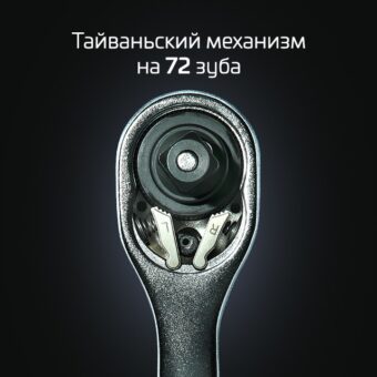 Набор инструментов 111 ед. STORM, 1/2", 1/4", Сr-V INTERTOOL ET-8111 Набор инструментов 111 ед. STORM, 1/2", 1/4", Сr-V INTERTOOL ET-8111