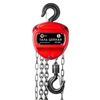 Таль цепная 1т, цепь 3м INTERTOOL GT1406 Таль цепная 1т, цепь 3м INTERTOOL GT1406