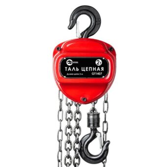 Таль цепная 2т, цепь 3м INTERTOOL GT1407 Таль цепная 2т, цепь 3м INTERTOOL GT1407