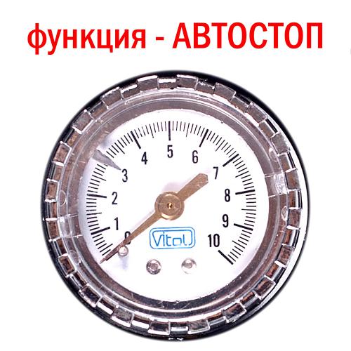 Компрессор автомобильный "Торнадо" КА-Т12220 150psi/15Amp/40л/прикур.+переходник/фонарь/Автостоп Компрессор автомобильный "Торнадо" КА-Т12220 150psi/15Amp/40л/прикур.+переходник/фонарь/Автостоп