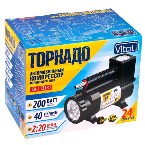 Компрессор автомобильный "Торнадо" КА-Т12181 150psi/15Amp/40л/фонарь/прикур.+переходник/шланг 3,0 м Компрессор автомобильный "Торнадо" КА-Т12181 150psi/15Amp/40л/фонарь/прикур.+переходник/шланг 3,0 м