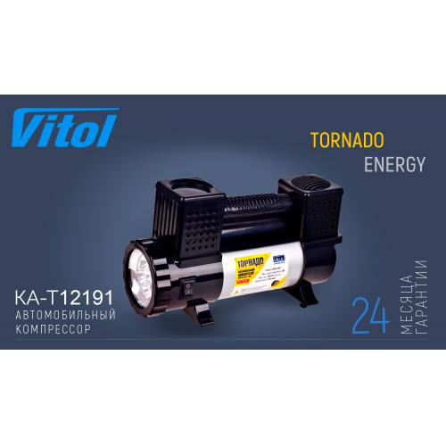 Компрессор автомобильный "Торнадо" КА-Т12191 150psi/28Amp/90л/клеммы/фонарь/шланг 7,5м с дефлятором/2 цилиндра Компрессор автомобильный "Торнадо" КА-Т12191 150psi/28Amp/90л/клеммы/фонарь/шланг 7,5м с дефлятором/2 цилиндра