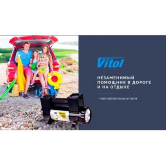 Компрессор автомобильный "Торнадо" КА-Т12191 150psi/28Amp/90л/клеммы/фонарь/шланг 7,5м с дефлятором/2 цилиндра Компрессор автомобильный "Торнадо" КА-Т12191 150psi/28Amp/90л/клеммы/фонарь/шланг 7,5м с дефлятором/2 цилиндра