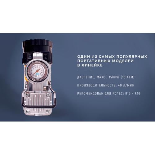 Компрессор автомобильный "Торнадо" КА-Т12220 150psi/15Amp/40л/прикур.+переходник/фонарь/Автостоп Компрессор автомобильный "Торнадо" КА-Т12220 150psi/15Amp/40л/прикур.+переходник/фонарь/Автостоп