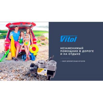 Компрессор автомобильный "Торнадо" КА-Т12220 150psi/15Amp/40л/прикур.+переходник/фонарь/Автостоп Компрессор автомобильный "Торнадо" КА-Т12220 150psi/15Amp/40л/прикур.+переходник/фонарь/Автостоп