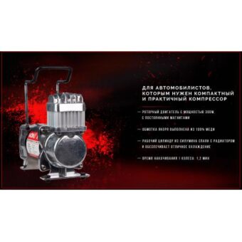 Компрессор автомобильный "VOIN" VP-610 150psi/23A/70л/клеммы Компрессор автомобильный "VOIN" VP-610 150psi/23A/70л/клеммы