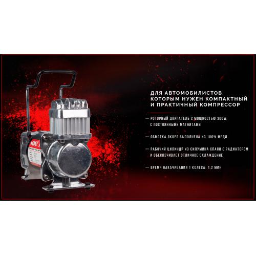 Компрессор автомобильный "VOIN" VP-610 150psi/23A/70л/клеммы Компрессор автомобильный "VOIN" VP-610 150psi/23A/70л/клеммы