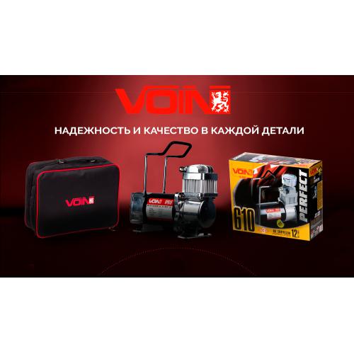 Компрессор автомобильный "VOIN" VP-610 150psi/23A/70л/клеммы Компрессор автомобильный "VOIN" VP-610 150psi/23A/70л/клеммы