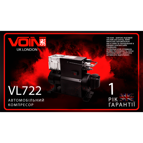 Компрессор автомобильный "VOIN" VL-722 "OFF ROAD MASTER" 90psi/86A/230L/min Компрессор автомобильный "VOIN" VL-722 "OFF ROAD MASTER" 90psi/86A/230L/min