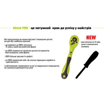 Универсальный набор инструмента Alloid 1/4" & 1/2", 108 предметов (6 гранный) (TS-108) Универсальный набор инструмента Alloid 1/4" & 1/2", 108 предметов (6 гранный) (TS-108)