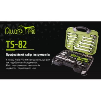 Набор инструмента Alloid с ключами 1/4" & 1/2", 82 предмета (TS-82) Набор инструмента Alloid с ключами 1/4" & 1/2", 82 предмета (TS-82)