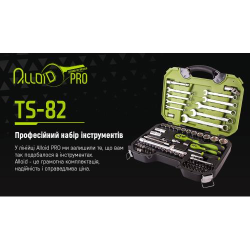Набор инструмента Alloid с ключами 1/4" & 1/2", 82 предмета (TS-82) Набор инструмента Alloid с ключами 1/4" & 1/2", 82 предмета (TS-82)