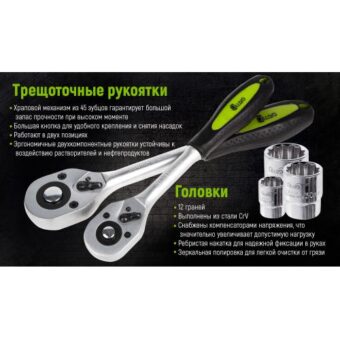 Набор инструмента Alloid двенадцатигранный, 94 предметов (НГ-4094П-12) Набор инструмента Alloid двенадцатигранный, 94 предметов (НГ-4094П-12)