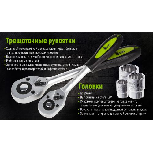 Набор инструмента Alloid двенадцатигранный, 94 предметов (НГ-4094П-12) Набор инструмента Alloid двенадцатигранный, 94 предметов (НГ-4094П-12)