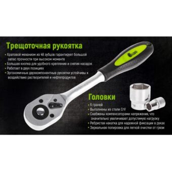 Набор головок 1/4" Alloid, 17 предметов (НГ-2017П)