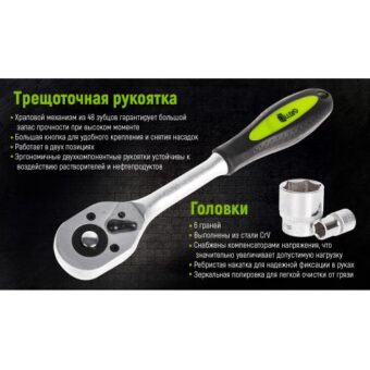 Набор головок Alloid 1/2", 22 предмета (НГ-4022П)