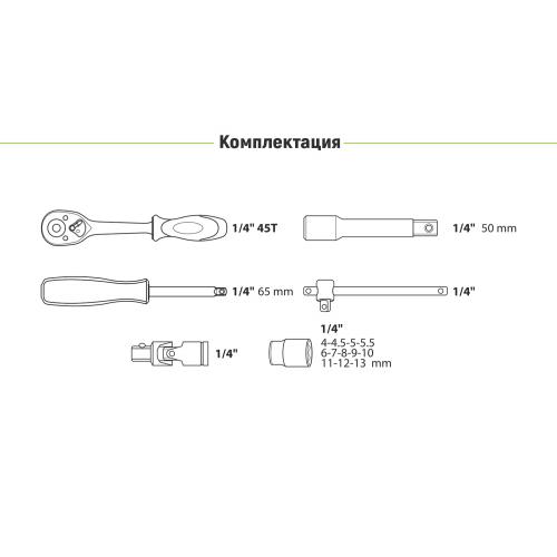 Набор головок Alloid 3/8", 30 предметов (НГ-4030П) Набор головок Alloid 3/8", 30 предметов (НГ-4030П)