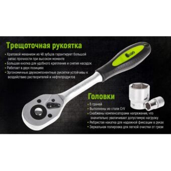 Набор головок Alloid 3/8", 30 предметов (НГ-4030П) Набор головок Alloid 3/8", 30 предметов (НГ-4030П)