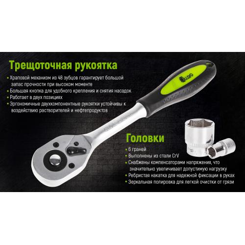Набор головок Alloid 3/8", 30 предметов (НГ-4030П) Набор головок Alloid 3/8", 30 предметов (НГ-4030П)