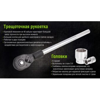 Набор головок Alloid 3/4", 17 предметов 6 гранный 19-50 мм (НГ-6017М) Набор головок Alloid 3/4", 17 предметов 6 гранный 19-50 мм (НГ-6017М)