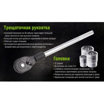 Набор головок 3/4" Alloid, 17 предметов, 12 гранный, 19-50 мм (НГ-6017М-12) Набор головок 3/4" Alloid, 17 предметов, 12 гранный, 19-50 мм (НГ-6017М-12)