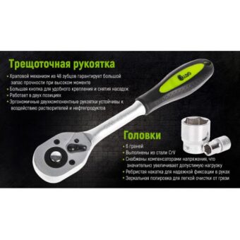 Набор головок Alloid 3/4", 23 предметов 19-50 мм (НГ-6023М) Набор головок Alloid 3/4", 23 предметов 19-50 мм (НГ-6023М)