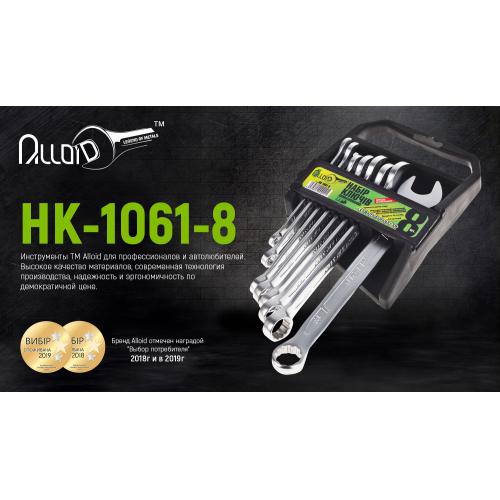 Набор ключей комбинированных Alloid 8 предметов (НК-1061-8) Набор ключей комбинированных Alloid 8 предметов (НК-1061-8)