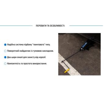Домкрат ромбовидный Vitol 2 т в коробке, резин.упор, высота подъема 390 мм (ST-113N/ДВ-1132ТН) 3,2 кг Домкрат ромбовидный Vitol 2 т в коробке, резин.упор, высота подъема 390 мм (ST-113N/ДВ-1132ТН) 3,2 кг