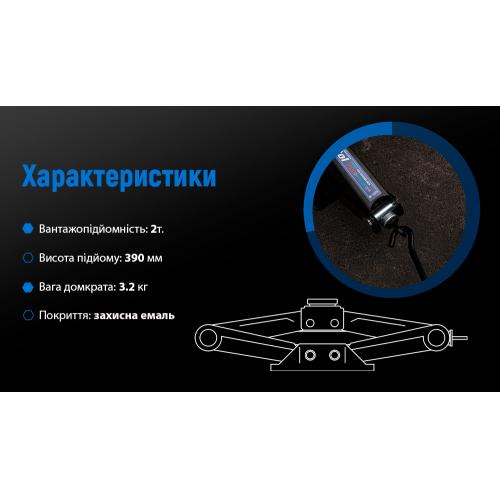 Домкрат ромбовидный Vitol 2 т в коробке, резин.упор, высота подъема 390 мм (ST-113N/ДВ-1132ТН) 3,2 кг Домкрат ромбовидный Vitol 2 т в коробке, резин.упор, высота подъема 390 мм (ST-113N/ДВ-1132ТН) 3,2 кг