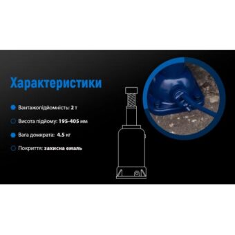 Домкрат механический бутылочный Vitol 2 т высота подъема 195-405 мм (ДМ-4502 т/ST-108А) Домкрат механический бутылочный Vitol 2 т высота подъема 195-405 мм (ДМ-4502 т/ST-108А)
