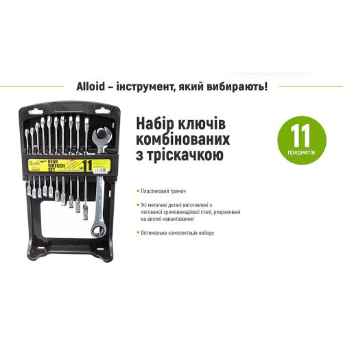 Набор ключей комбинированных Alloid с трещоткой 11 предм, 8-19 мм (НК-2081-11) Набор ключей комбинированных Alloid с трещоткой 11 предм, 8-19 мм (НК-2081-11)