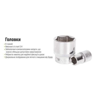 Универсальный набор инструмента Alloid 1/4" & 1/2", 82 предмета (НГ-4082П) Универсальный набор инструмента Alloid 1/4" & 1/2", 82 предмета (НГ-4082П)
