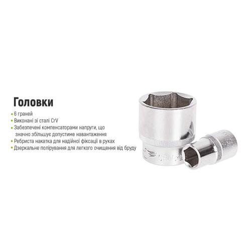 Универсальный набор инструмента Alloid 1/4" & 1/2", 82 предмета (НГ-4082П) Универсальный набор инструмента Alloid 1/4" & 1/2", 82 предмета (НГ-4082П)