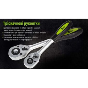 Универсальный набор инструмента Alloid 1/4" & 1/2", 82 предмета (НГ-4082П) Универсальный набор инструмента Alloid 1/4" & 1/2", 82 предмета (НГ-4082П)