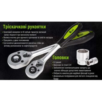 Набор торцевых головок с трещоткой Alloid 1/4" & 1/2", 94 предметов (6 гранный) (НГ-4094П-6) Набор торцевых головок с трещоткой Alloid 1/4" & 1/2", 94 предметов (6 гранный) (НГ-4094П-6)