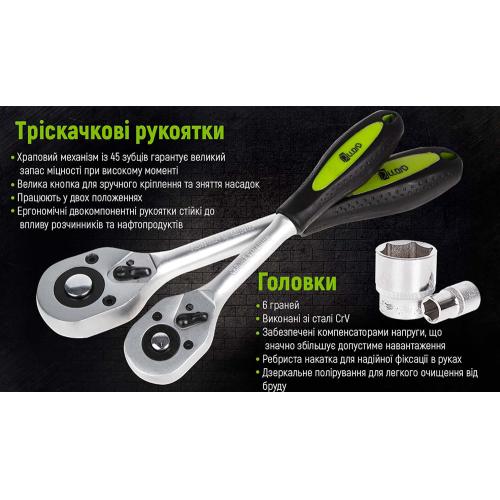 Набор торцевых головок с трещоткой Alloid 1/4" & 1/2", 94 предметов (6 гранный) (НГ-4094П-6) Набор торцевых головок с трещоткой Alloid 1/4" & 1/2", 94 предметов (6 гранный) (НГ-4094П-6)
