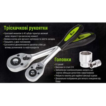 Набор торцевых головок Alloid с трещоткой 1/4" & 1/2", 108 предметов (6 гранный) (НГ-4108П-6) Набор торцевых головок Alloid с трещоткой 1/4" & 1/2", 108 предметов (6 гранный) (НГ-4108П-6)