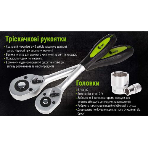 Набор торцевых головок Alloid с трещоткой 1/4" & 1/2", 108 предметов (6 гранный) (НГ-4108П-6) Набор торцевых головок Alloid с трещоткой 1/4" & 1/2", 108 предметов (6 гранный) (НГ-4108П-6)