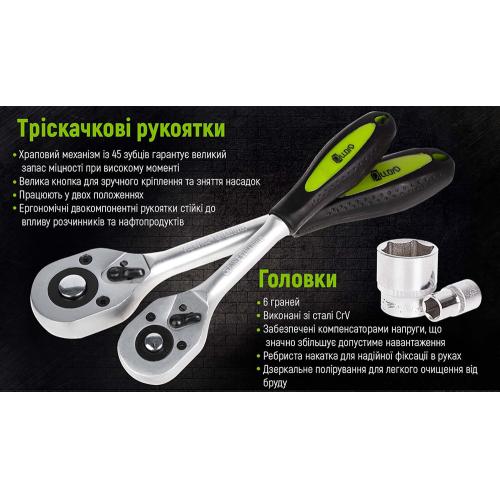 Профессиональный набор инструмента Alloid с ключами, 1/4" & 3/8" & 1/2", 218 ед. (НГ-4218П) Профессиональный набор инструмента Alloid с ключами, 1/4" & 3/8" & 1/2", 218 ед. (НГ-4218П)