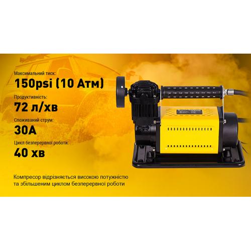 Компрессор автомобильный T-max 30A/150psi/72L/min/ кле ммы/шланг (8072601) Компрессор автомобильный T-max 30A/150psi/72L/min/ кле ммы/шланг (8072601)