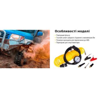 Компрессор автомобильный T-max 30A/150psi/72L/min/ кле ммы/шланг (8072601) Компрессор автомобильный T-max 30A/150psi/72L/min/ кле ммы/шланг (8072601)