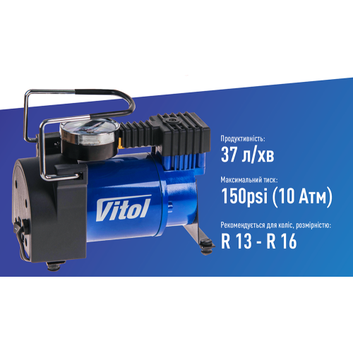 Компрессор автомобильный "ViTOL" К-30 150psi/14Amp/37л/прикуриватель Компрессор автомобильный "ViTOL" К-30 150psi/14Amp/37л/прикуриватель