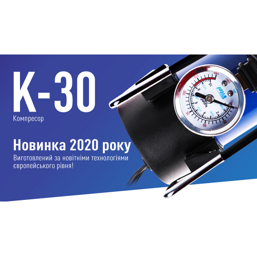 Компрессор автомобильный "ViTOL" К-30 150psi/14Amp/37л/прикуриватель Компрессор автомобильный "ViTOL" К-30 150psi/14Amp/37л/прикуриватель
