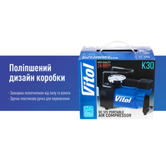 Компрессор автомобильный "ViTOL" К-30 150psi/14Amp/37л/прикуриватель Компрессор автомобильный "ViTOL" К-30 150psi/14Amp/37л/прикуриватель