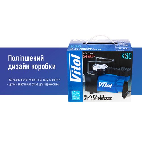 Компрессор автомобильный "ViTOL" К-30 150psi/14Amp/37л/прикуриватель Компрессор автомобильный "ViTOL" К-30 150psi/14Amp/37л/прикуриватель