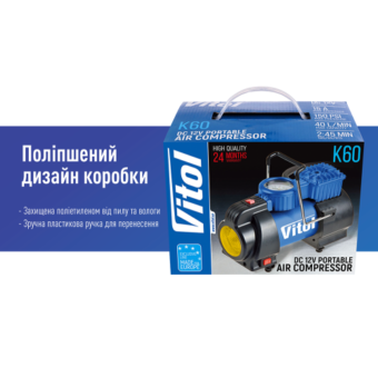 Компрессор автомобильный "ViTOL" К-60 150psi/15Amp/40л/фонарь/прикуриватель Компрессор автомобильный "ViTOL" К-60 150psi/15Amp/40л/фонарь/прикуриватель