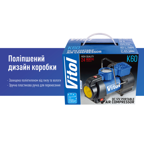Компрессор автомобильный "ViTOL" К-60 150psi/15Amp/40л/фонарь/прикуриватель Компрессор автомобильный "ViTOL" К-60 150psi/15Amp/40л/фонарь/прикуриватель