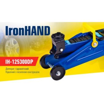 Домкрат гидравлический подкатной 2 т в коробке, высота подъема 125-300 мм Iron Hand (IH-125300DP) 6.3 кг