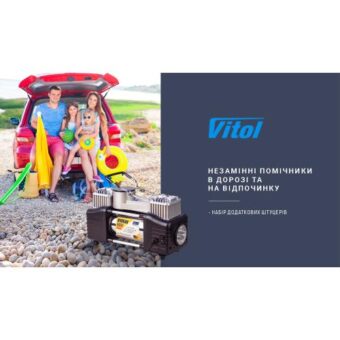 Компрессор автомобильный "Вулкан" КА-В12122 150psi/25Amp/90л/клеммы/шланг 7,5м с дефлятором/фонарь/2 цилиндра Компрессор автомобильный "Вулкан" КА-В12122 150psi/25Amp/90л/клеммы/шланг 7,5м с дефлятором/фонарь/2 цилиндра